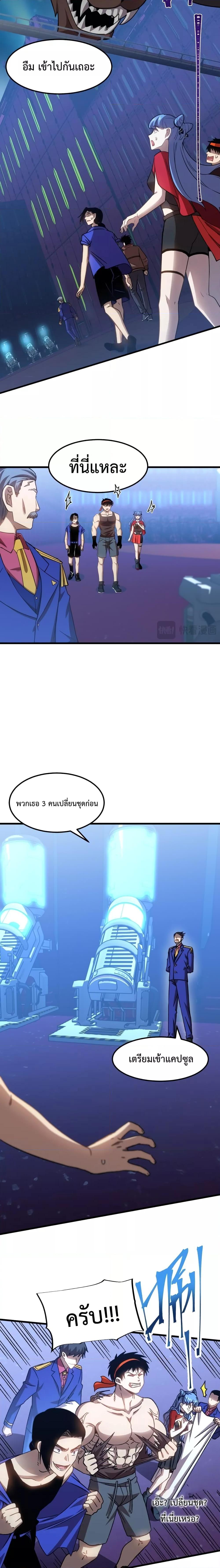 Page page-004 of Chapter_50